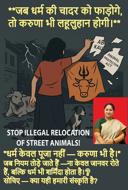 dilthi_gujarati's tweet photo. At Jantar Mantar, hearts roar louder than hate!

We stand for stray animals, forests, rivers, and the right to live with dignity.

This is not a protest, it’s a revolution.

#DelhiRising #RightToCoExist #SaveAnimalsSaveForests #StopAnimalCruelty #StopDeforestation #HumanMenace #NaturesRevenge #AnimalCruelty #AnimalAbuse #AnimalLovers #AnimalWelfare #ClimateChange #climatescam