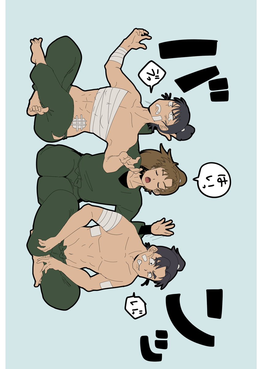 仲良く喧嘩しな 
