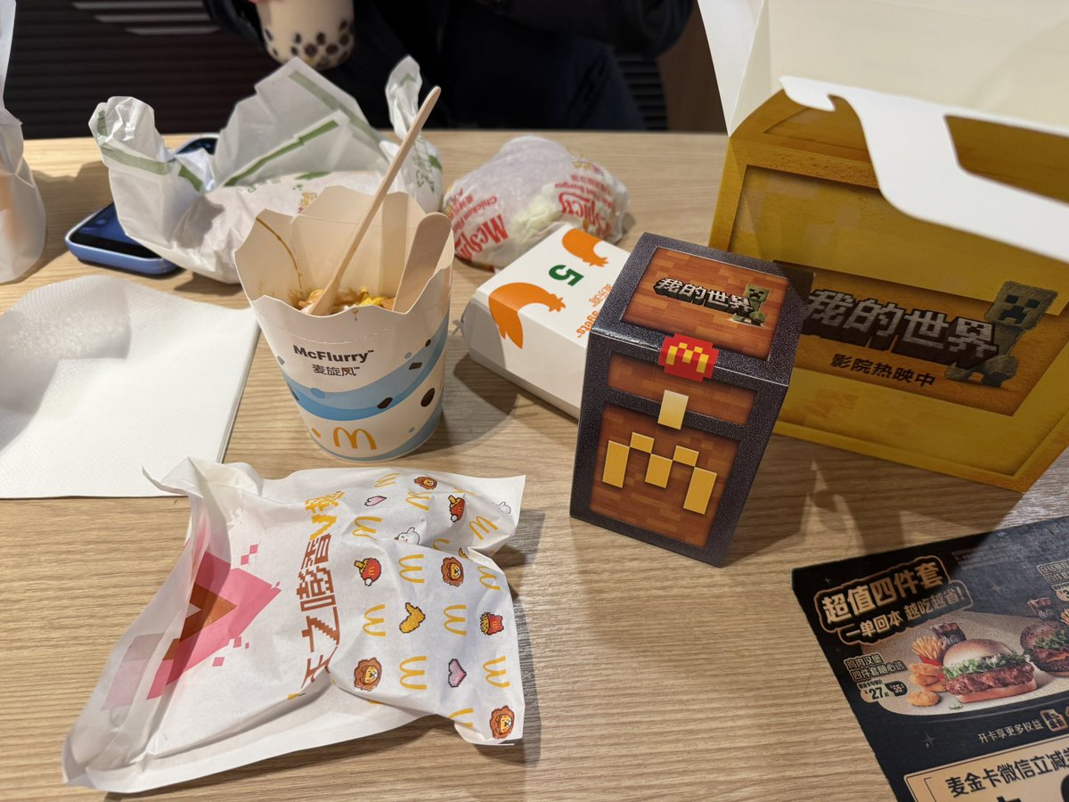 和好友一起，总是喜欢探索新鲜东西。
便利店上新茶 喝！
麦当劳上新品 吃！
美味QQㄋㄟㄋㄟ好喝到咩噗茶