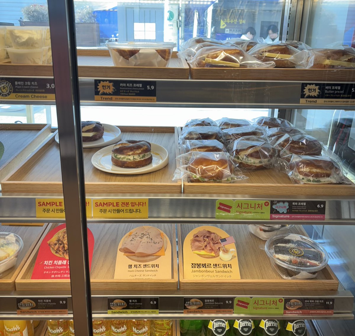 tarugi_12's tweet photo. 新論峴駅近くにあるベーグル屋さん🥯🤎試食もやってて今回はねぎプレッツェルとバタープレッツェル食べた🧈

📍ニューヨークラブベーグル江南本店
ソウル特別市 江南区 駅三洞 813-4
https://t.co/vhWyPgfBcl https://t.co/hxRvMbKyHh