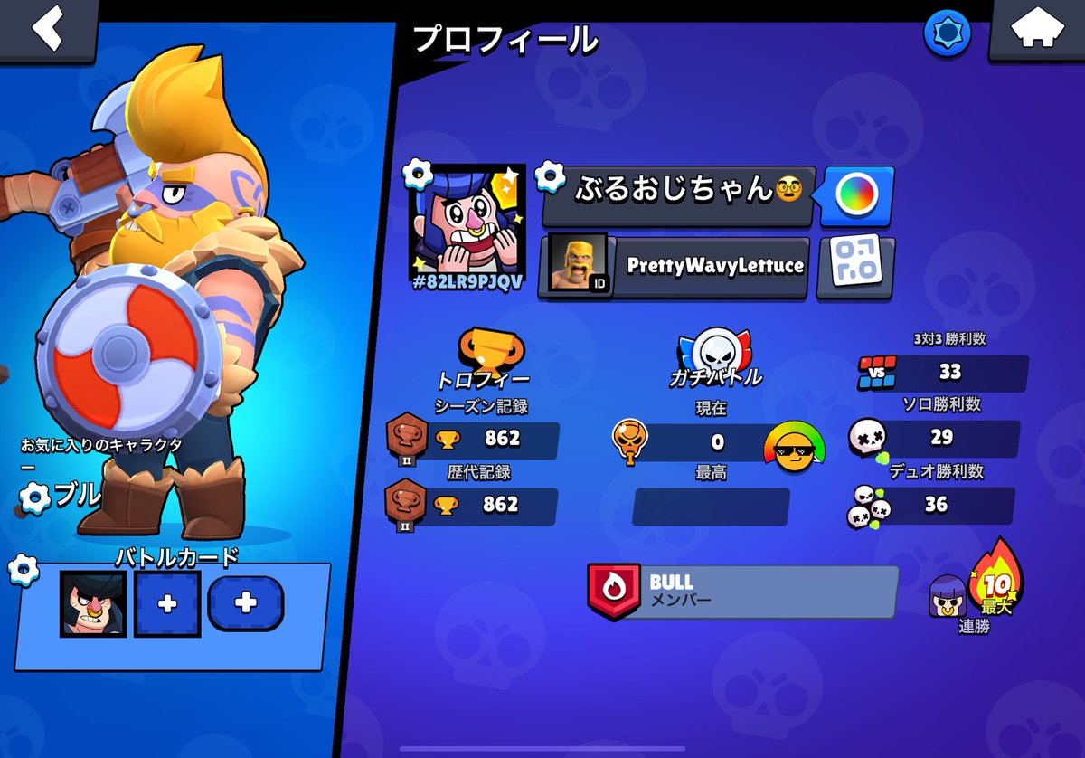 Peacetime_BS's tweet photo. アイコンがとてもかわちくなった https://t.co/XyMeY05MmS