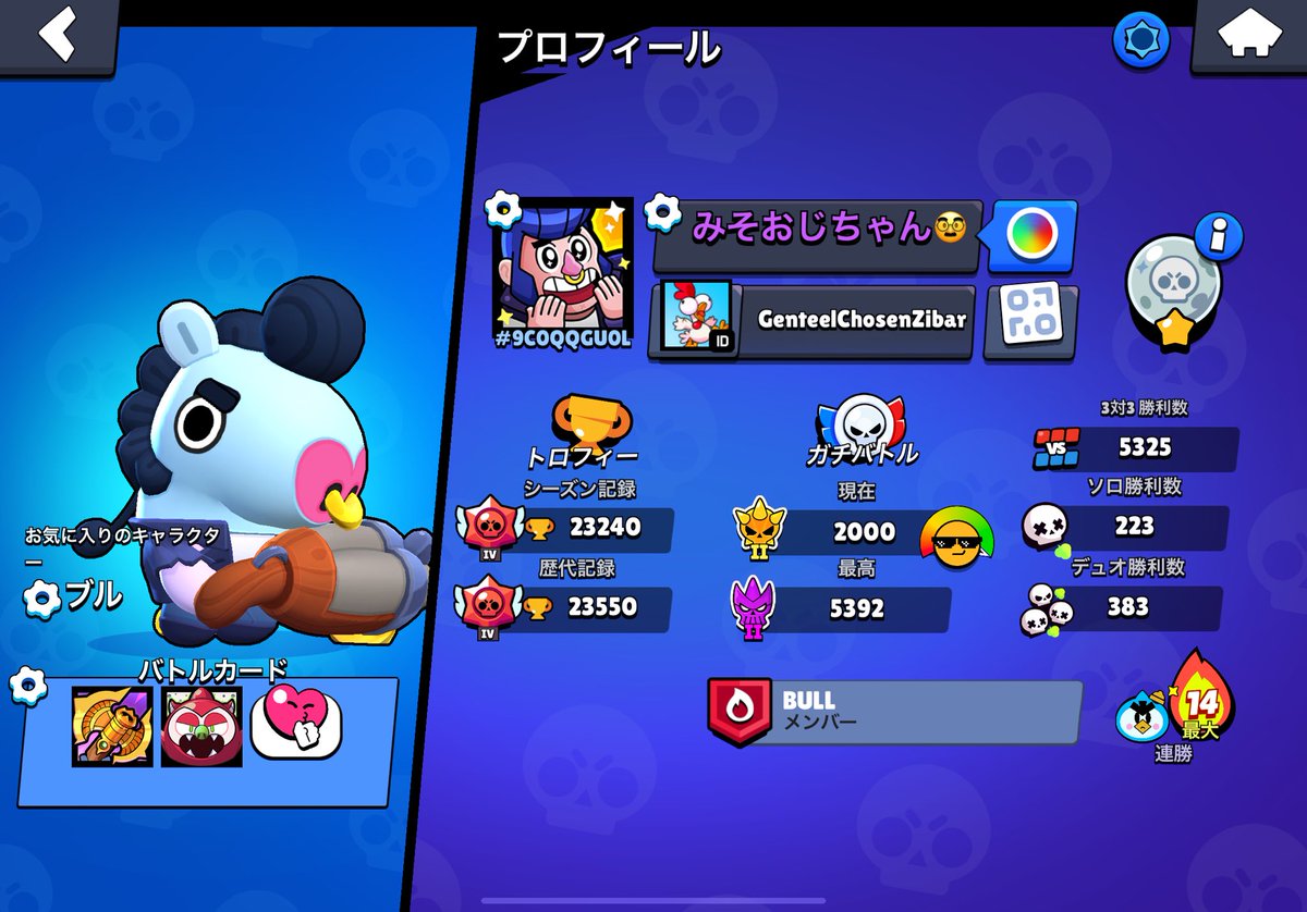 Peacetime_BS's tweet photo. アイコンがとてもかわちくなった https://t.co/XyMeY05MmS
