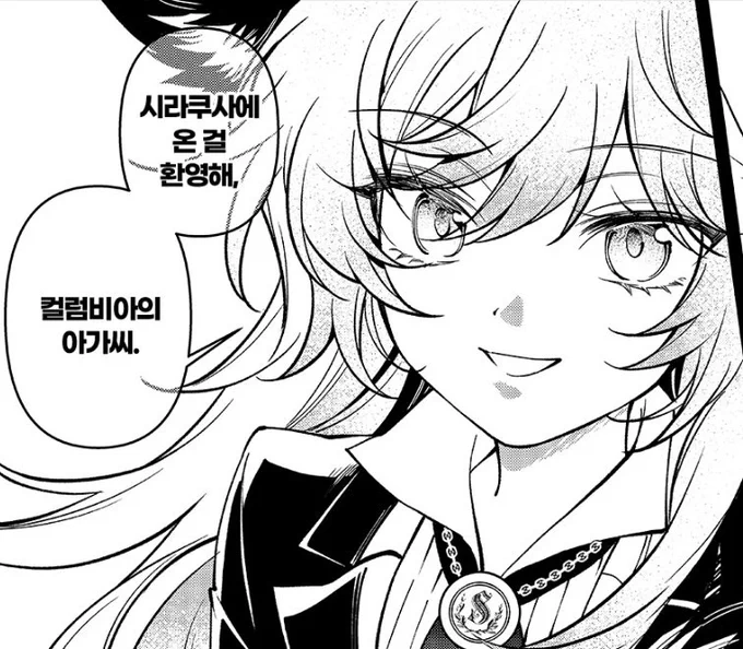 정신아픈데너무좋은느낌을줌 