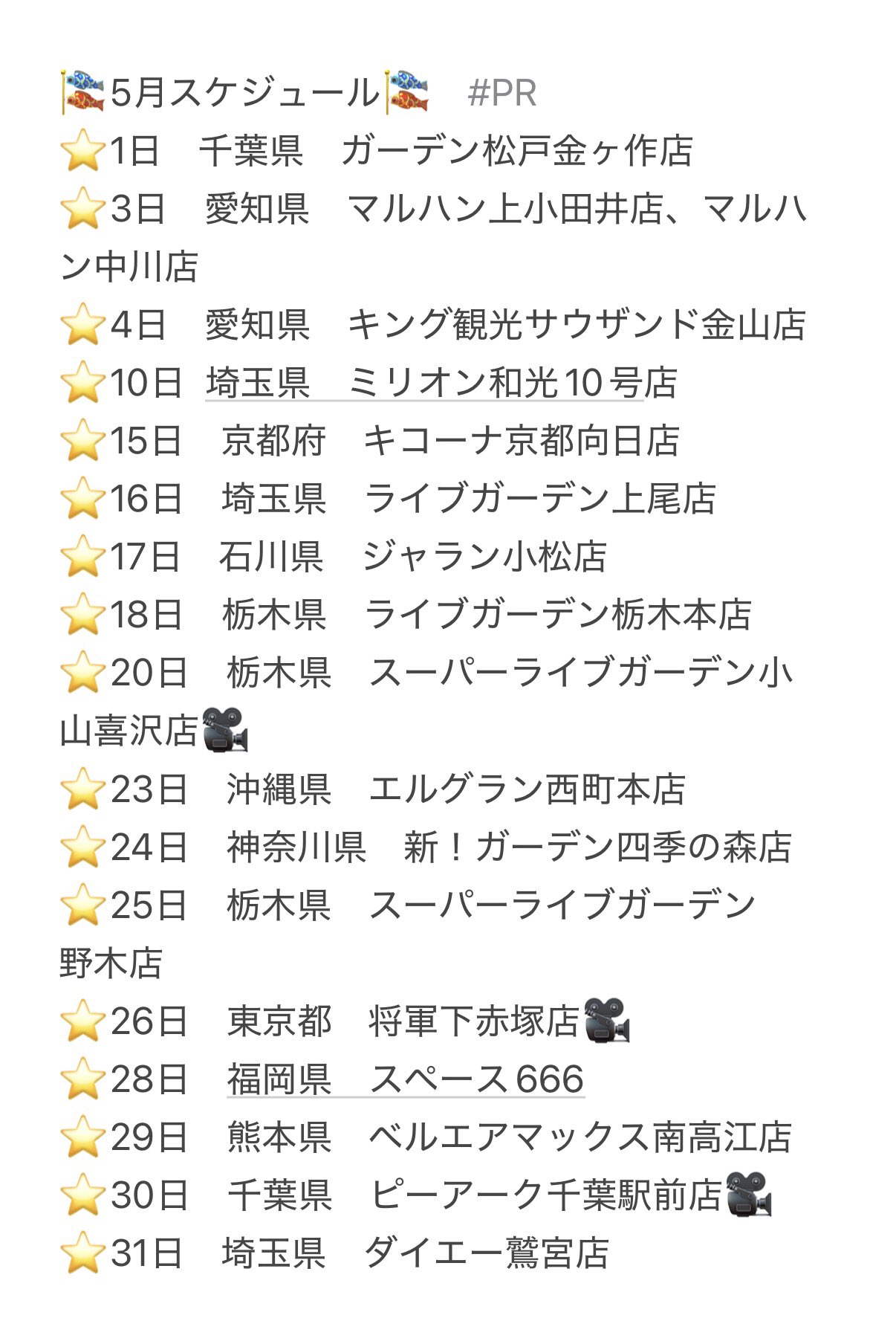 Highlights by 玉ちゃん🍏 (@tama_chan_nya) / X Highlights by 玉ちゃん🍏 (@tama_chan_nya) / X
