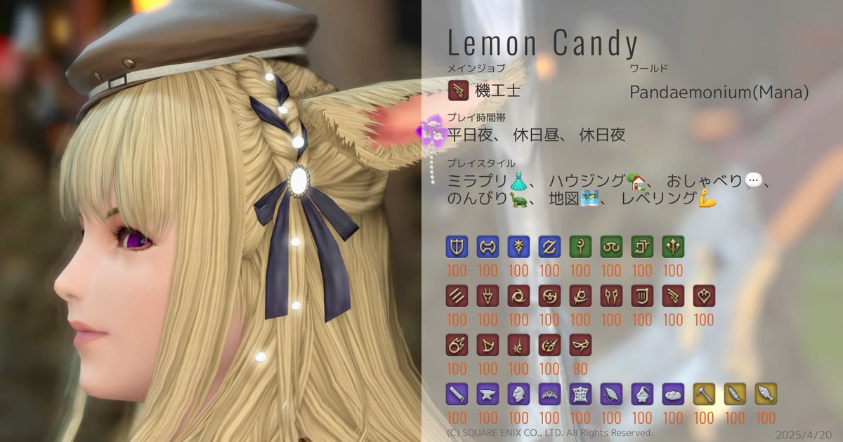 レモン(おいも)@パンデモ tweet media