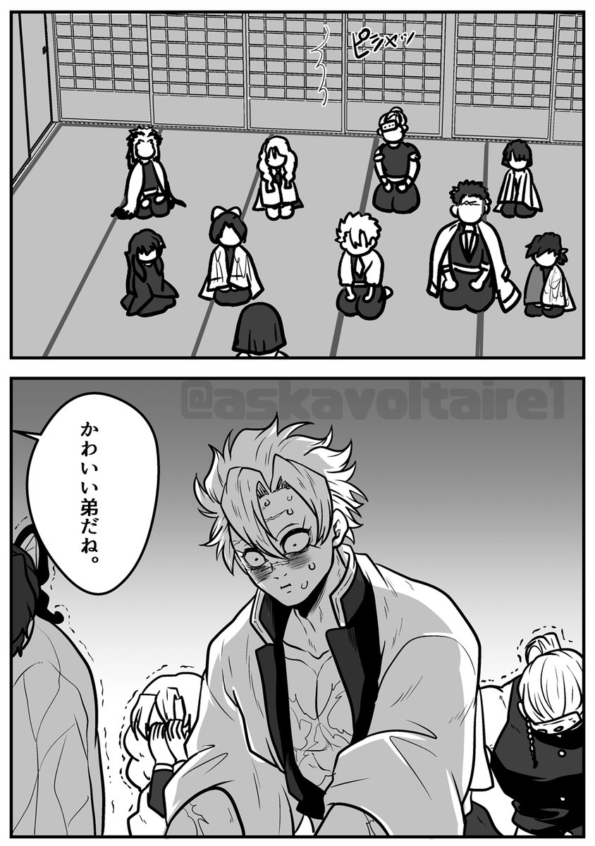 ※再掲、472川兄弟、ご都合血👹術

木主合会議中に乱入してくる弟 