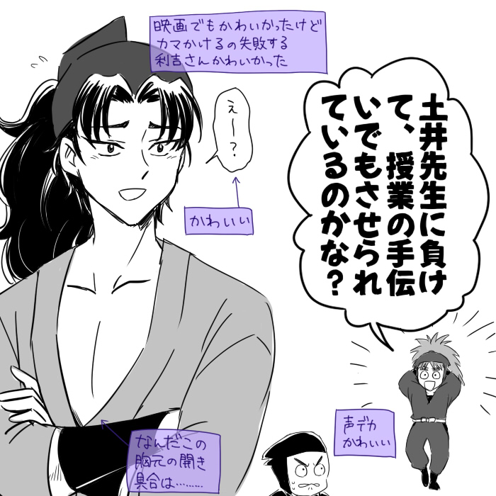 かわいかったところ 