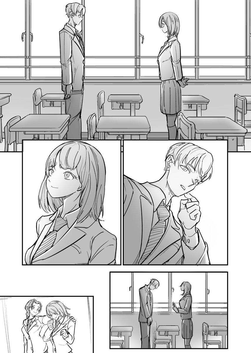 高野と岩見(2/2) 