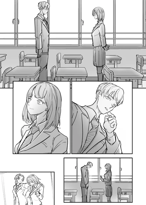 高野と岩見(2/2) 