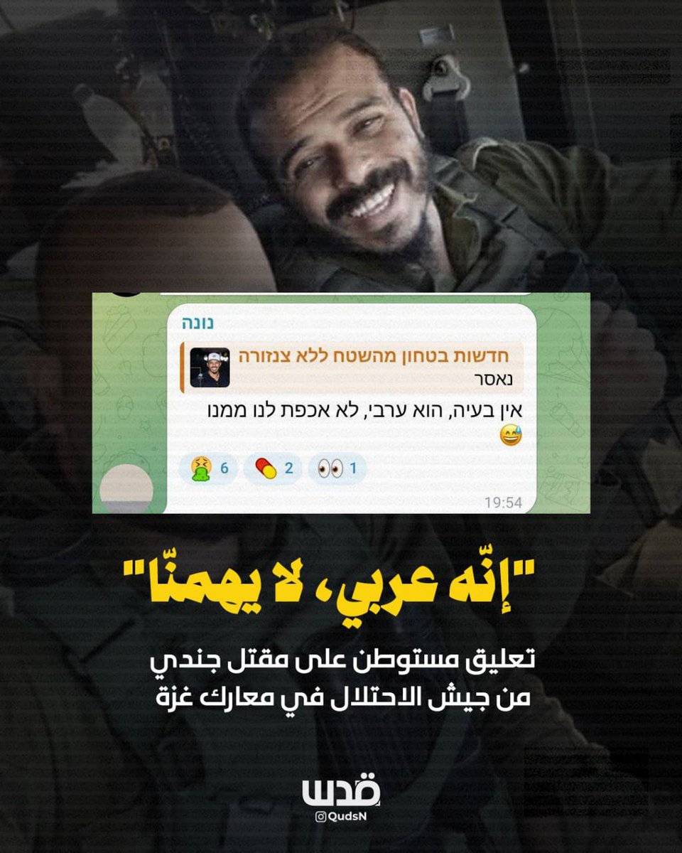 omar_mo_omar's tweet photo. @EdyCohen https://t.co/xAQldCZJ7W