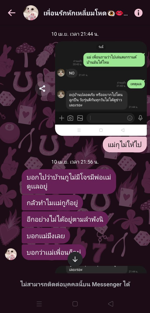 𝓛𝓸𝓿𝓮𝓳𝓲𝓷𝔀𝓸𝓸♡ (rest) tweet media