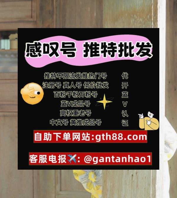 m0726g's tweet image. 🌺 💦 💦 🌸 🌸 🌸 💼 🎉 
推特账号
推特账号购买
推特粉丝