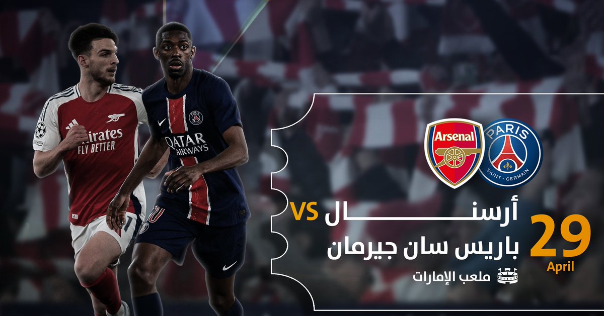 التذاكر مضمونة وآمنة!

🔴 أرسنال 🆚 باريس سان جيرمان 🔵
📅 29 أبريل 2025
🏟 ملعب الإمارات

🏆 ذهاب دور نصف نهائي دوري أبطال أوروبا

مقعدك جاهز، احجز تذكرتك الآن ولا تفوّت فرصتك 👇🏻
Wa.me/966582805567
#دوري_أبطال_أوروبا #ارسنال #باريس_سان_جيرمان
#WrestleMania