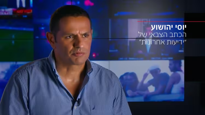 ferozwala's tweet image. Israeli military analyst for Yedioth Ahronoth, #Yossi_Yehoshua: 
"The tunnel network that still exists in the #Gaza Strip is very large. 
x.com/ferozwala/stat…
The army found #tunnels between Khan Yunis &amp;amp; Rafah that had passed undetected. 
These are strategic tunnels through