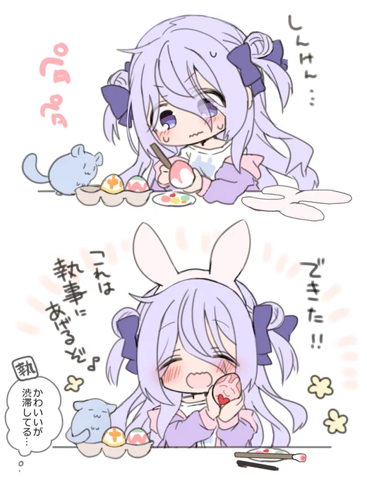 「今日はイースターだぞ執事～～🐰🌼!!」

卵にお絵かきをがんばる不器用お嬢様🥚🎨 