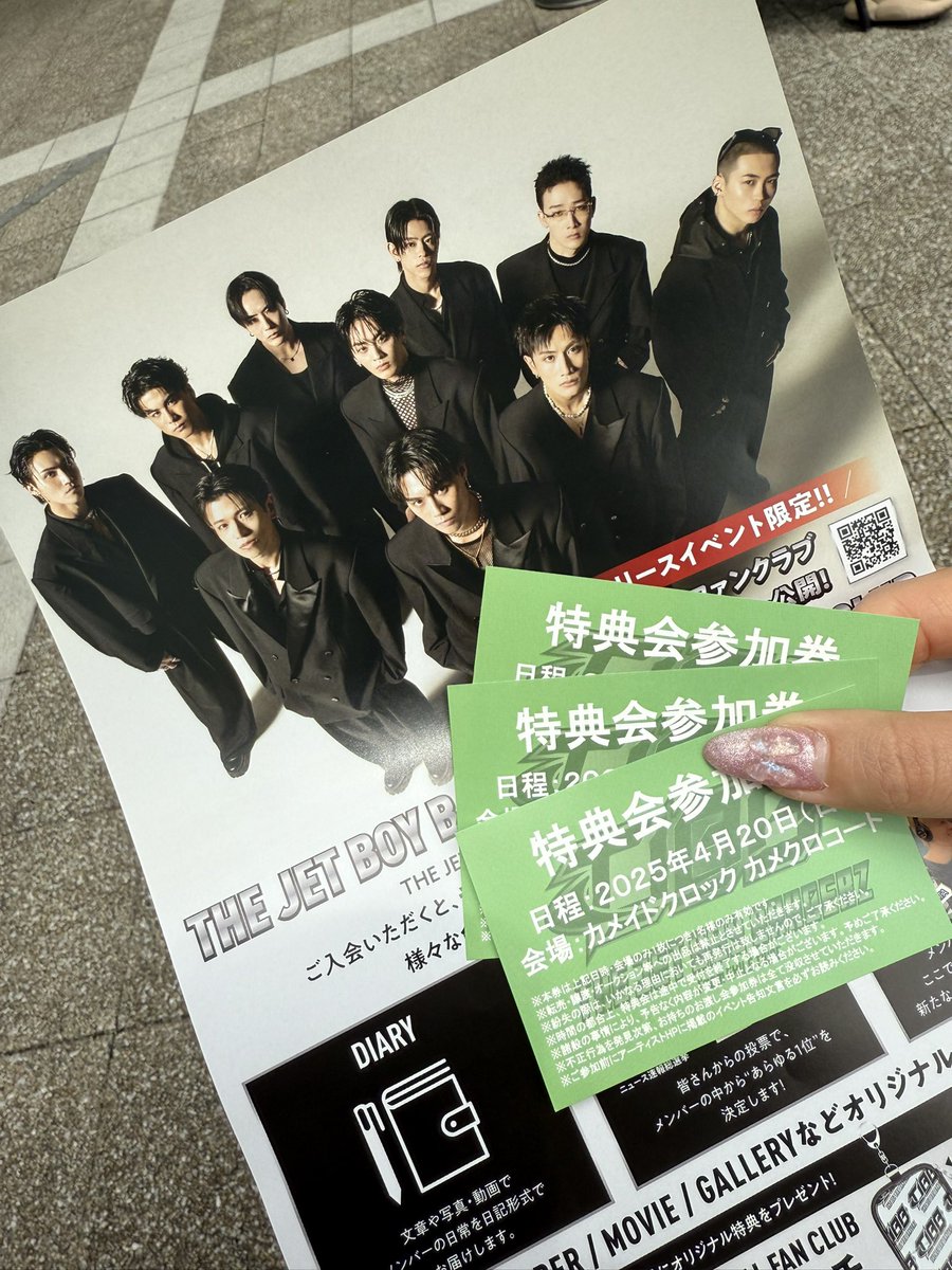 あゆみん (@an721913) / Posts / X