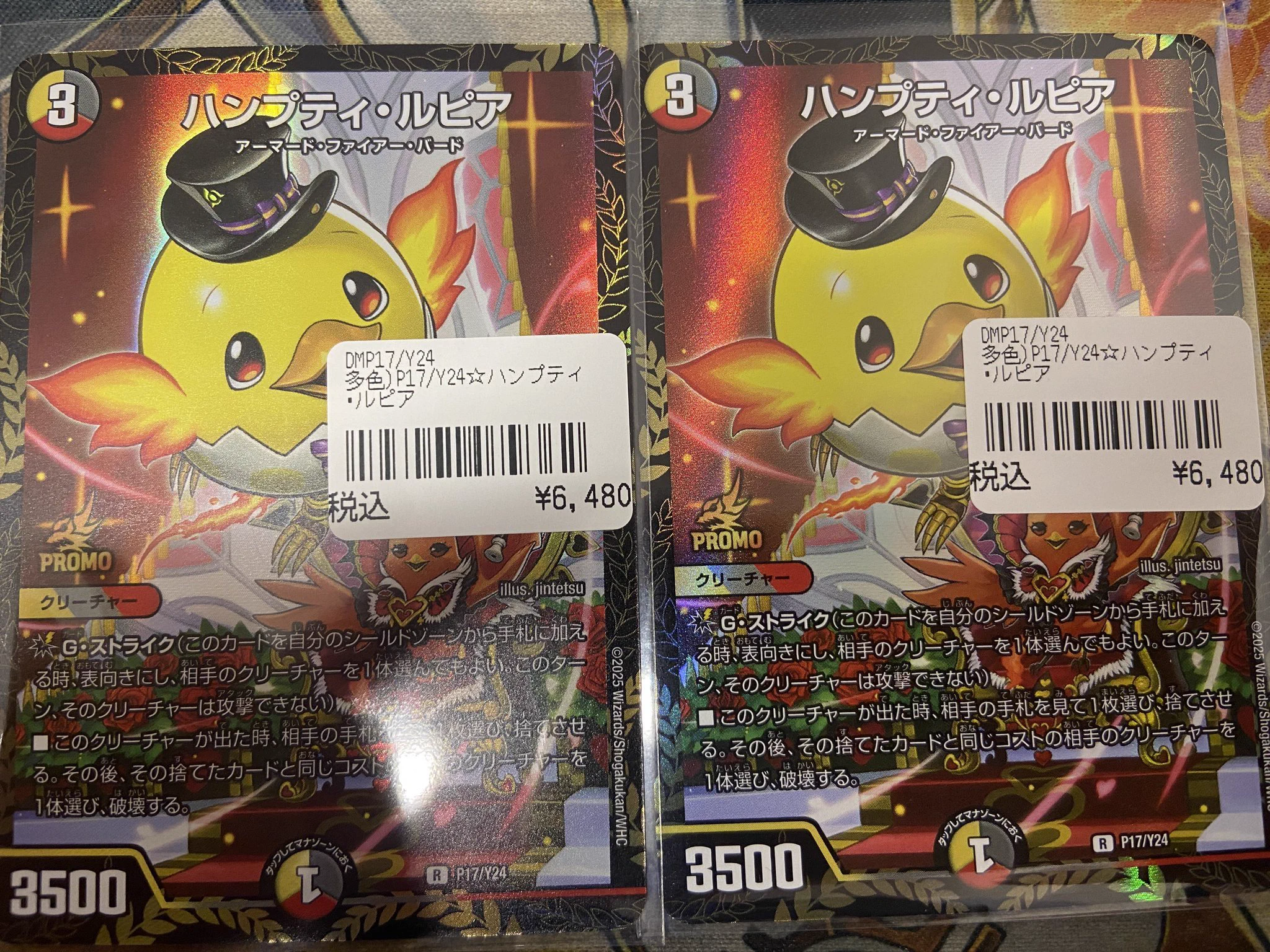 TCGshop193日本橋店 on X: 