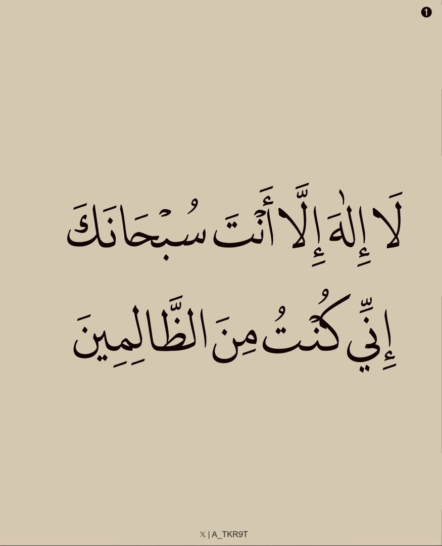 Azkarrna's tweet photo. ٰ https://t.co/kW5G1zNzsd