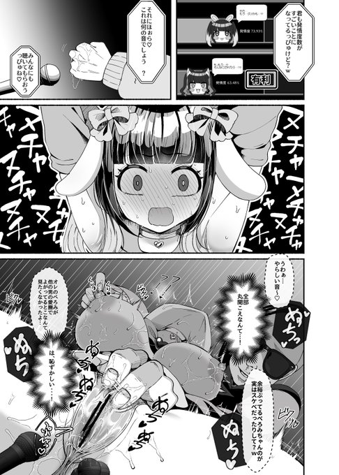 喘ぎ声がフロアを沸かす狂気のおまんこDJクラブ その⑦ 