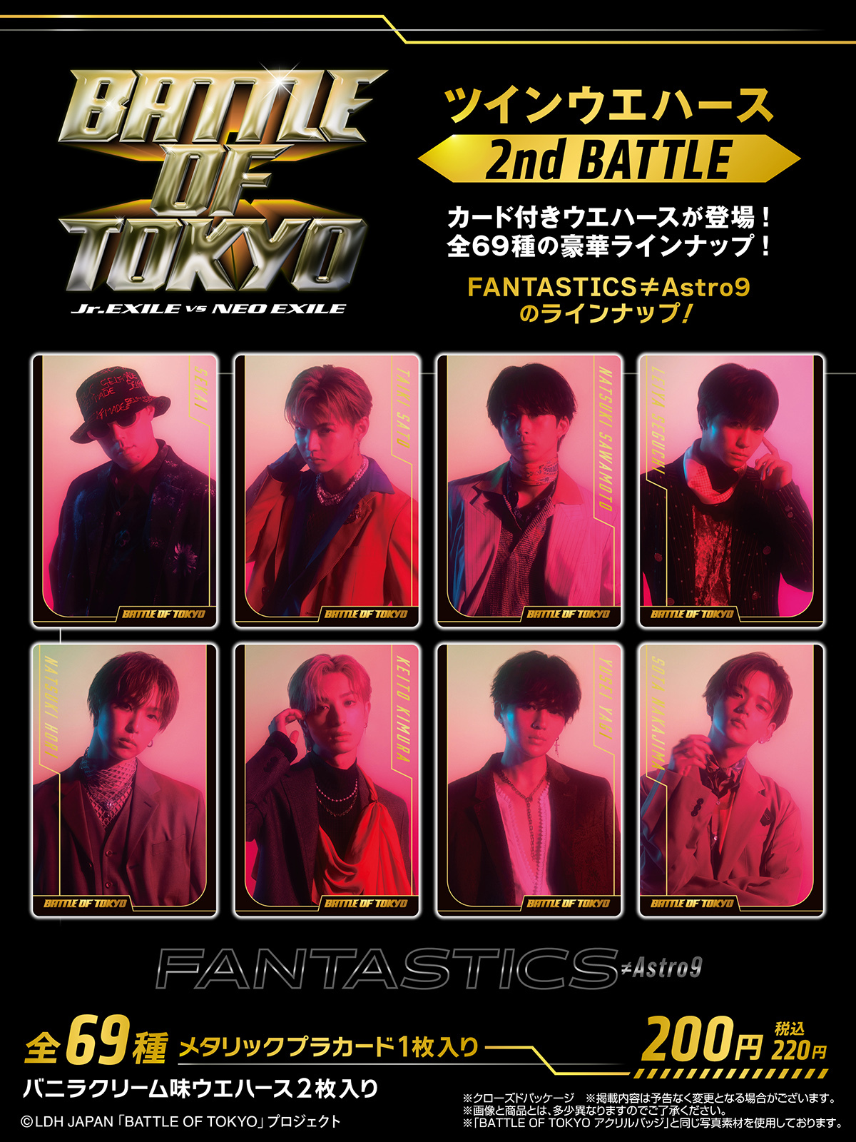 BATTLE OF TOKYO (@BattleOfTokyo) / X