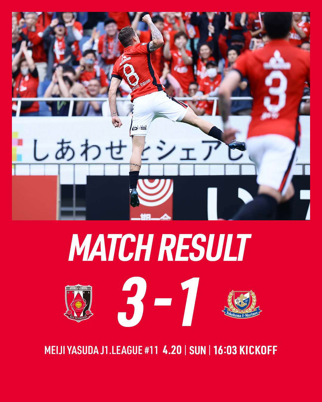 Highlights by 浦和レッズオフィシャル (@REDSOFFICIAL) / X
