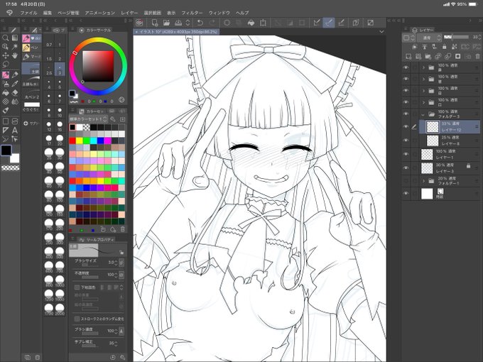 ガンダム布教しながら作業中

よし可愛い 