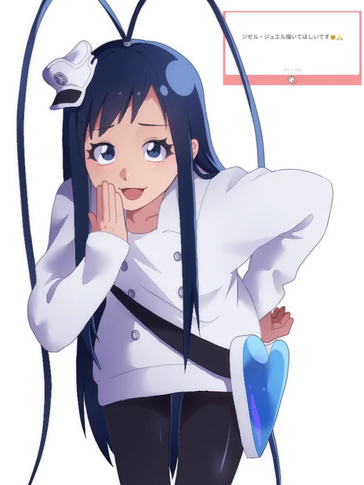 りく 