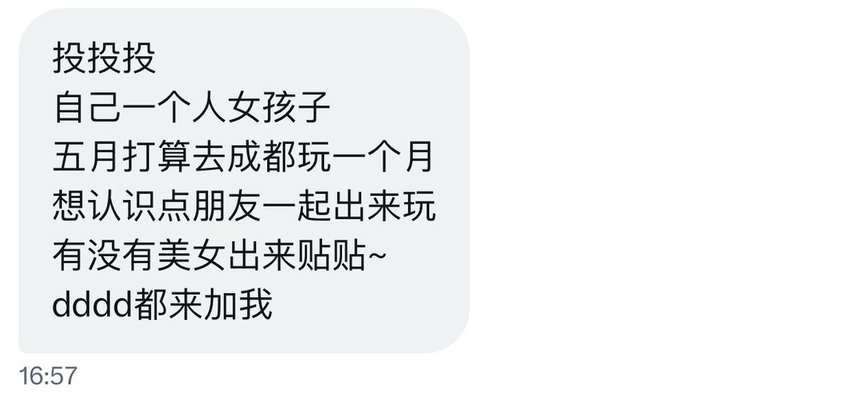 川渝投稿 tweet media