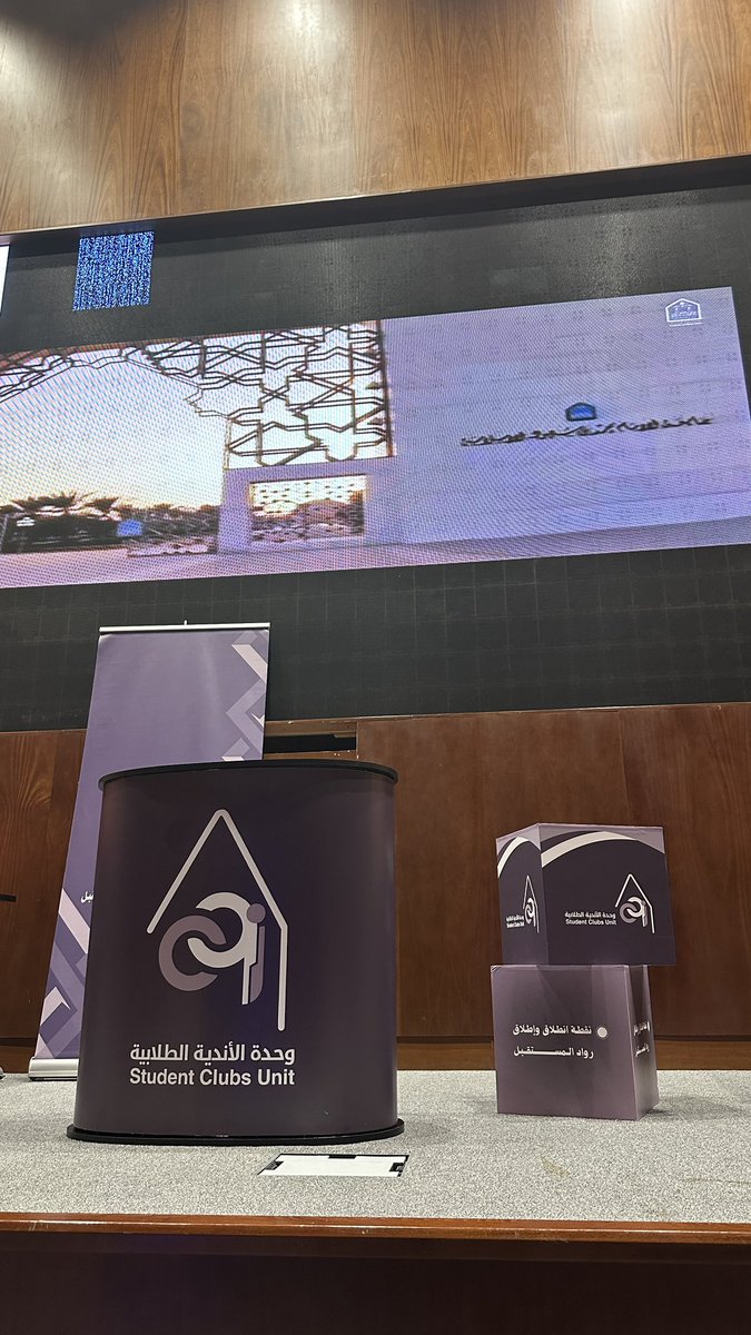 xhamms1's tweet photo. سعدت بالمشاركة كمحكّم في سلسلة مناظرات🎙️ نظّمتها وحدة الأندية الطلابية في جامعة الإمام

كانت تجربة ثرية أتيحت لي فيها فرصة الاستماع إلى طروحات مميزة من طلاب وطالبات يمتلكون مهارات حوارية وفكرية عالية.
أشكر القائمين على التنظيم لإتاحة هذه الفرصة، وأتمنى للطلبة المزيد من التقدم🤩 https://t.co/ekdMSyjbmZ