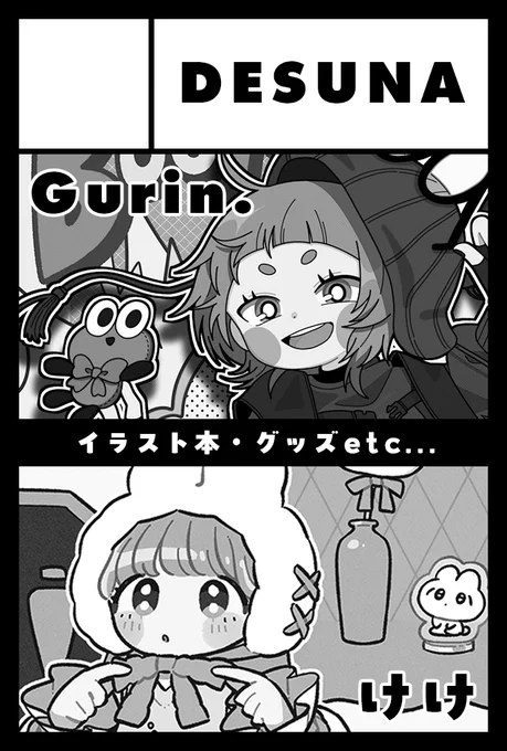 コミティア152ぐりんとでます!!!
スペ番はまた後日〜〜〜〜〜〜!!!

#COMITIA152 