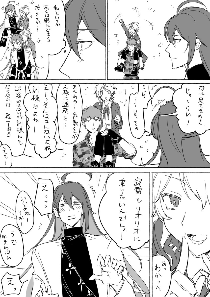 1919koiyo's tweet photo. https://t.co/dDZMWBIWaV
