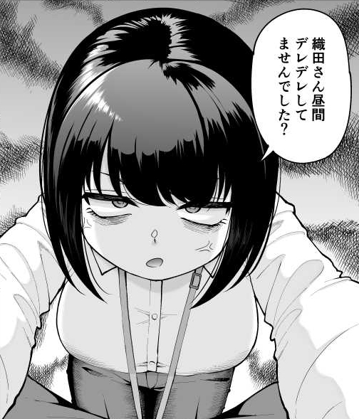 イライラをぶつけろ!めぐちゃん!😡🍑 