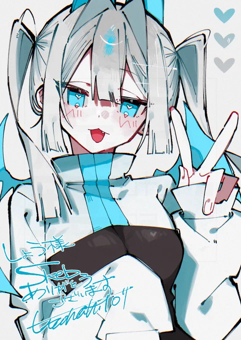 skeb納品でした 