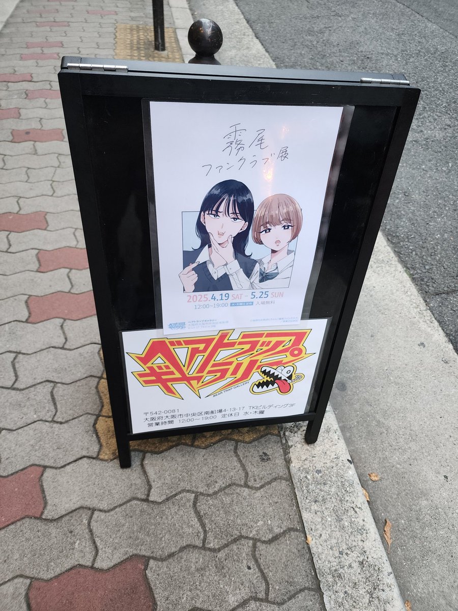 へい!へい!へい! 