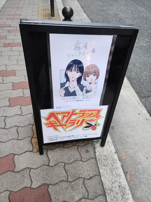 へい!へい!へい! 