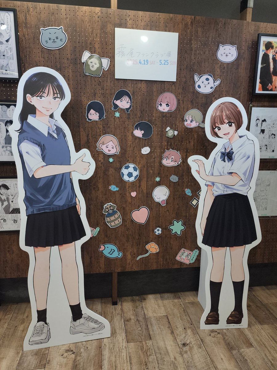 へい!へい!へい! 