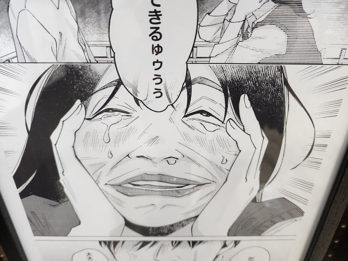 へい！へい！へい！