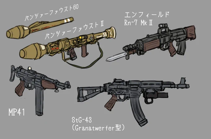 武装エルフらくがき戦争中期の武器の一部のアイデアスケッチ。 