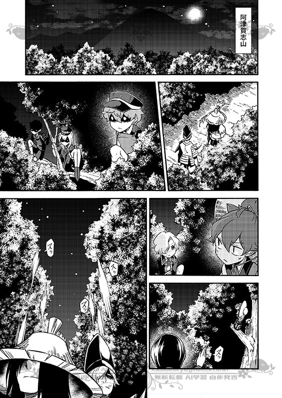 豚が審神者してる本丸の話。20話。(1/4)
※創作審神者(豚)思いっきり出てきます 