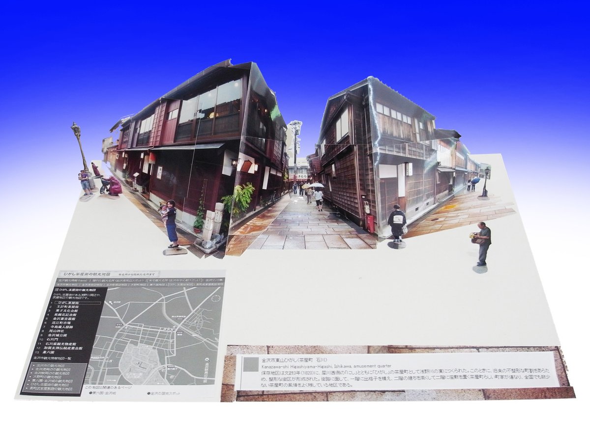 itozaki's tweet photo. 金沢21世紀美術館で開催されたフォトモワークショップの様子と参加者作品ですが、皆さんそれぞれにユニークなフォトモを作ってくれました。デジカメやスマホがあれば、専門知識がなくともフォトモは誰にでも作ることができます。 https://t.co/HxSEJQSXuU