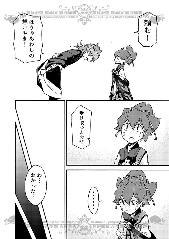 豚が審神者してる本丸の話。20話。(4/4)
※創作審神者(豚)思いっきり出てきます 
