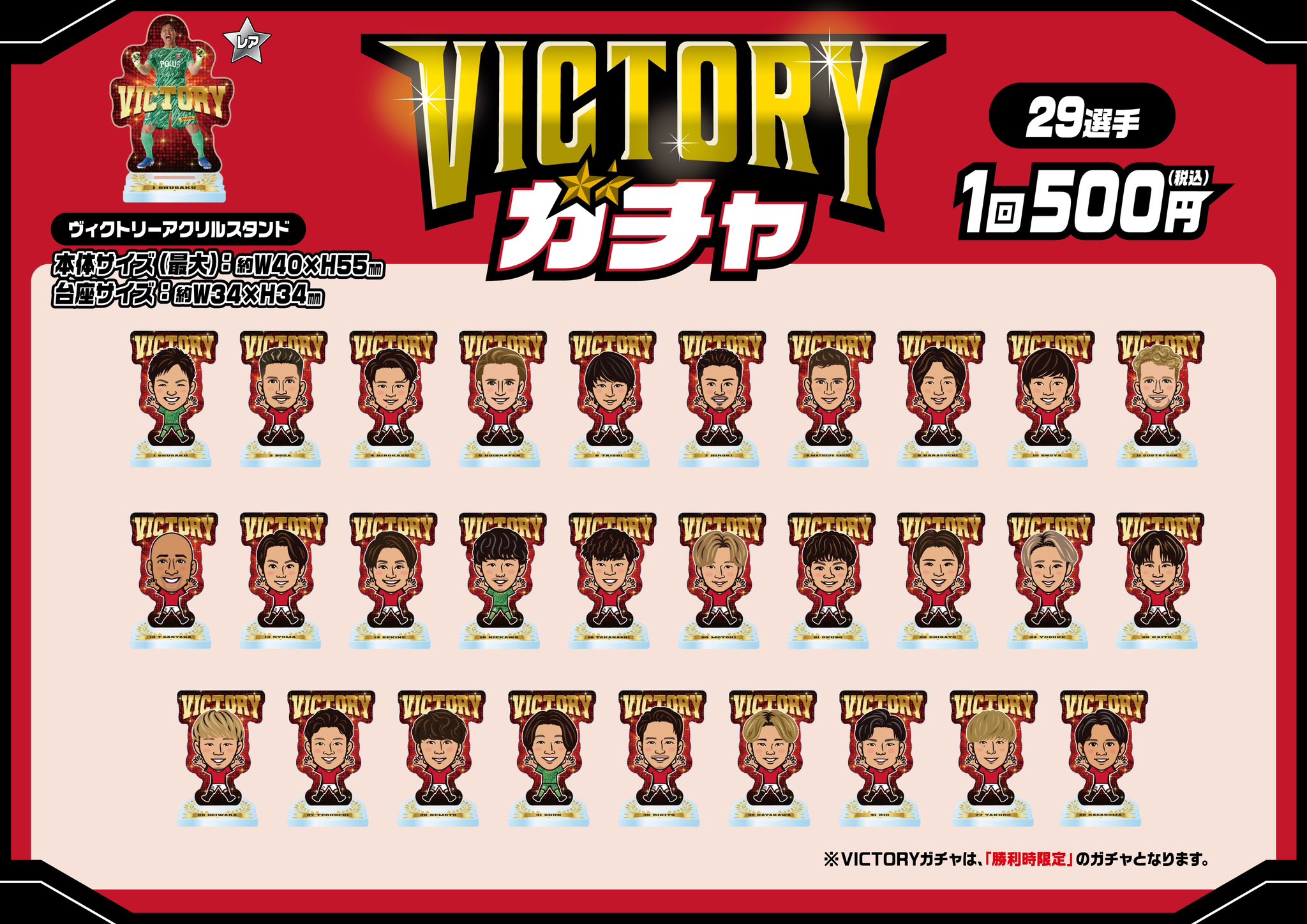浦和レッズ グッズ【公式】 on X: 浦和レッズ グッズ【公式】 on X: