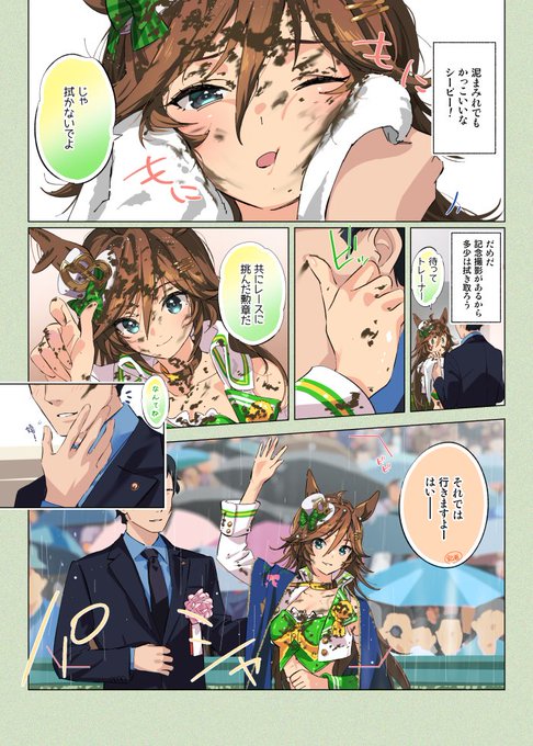 たろうまる🥙(@taromarunnn) さんのマンガ一覧 : 4ページ目 | ツイコミ(仮)