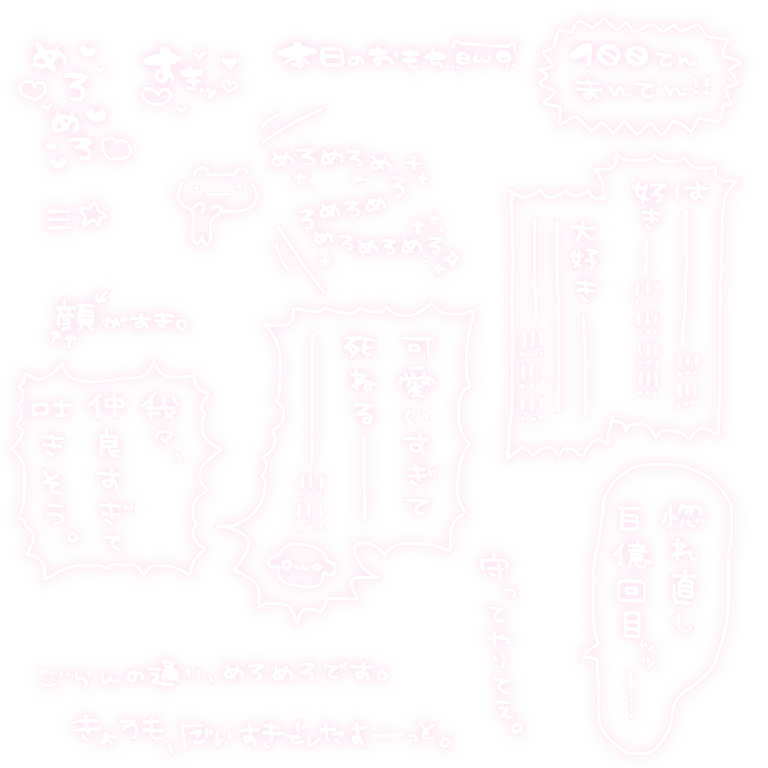 やまもりやもり tweet media