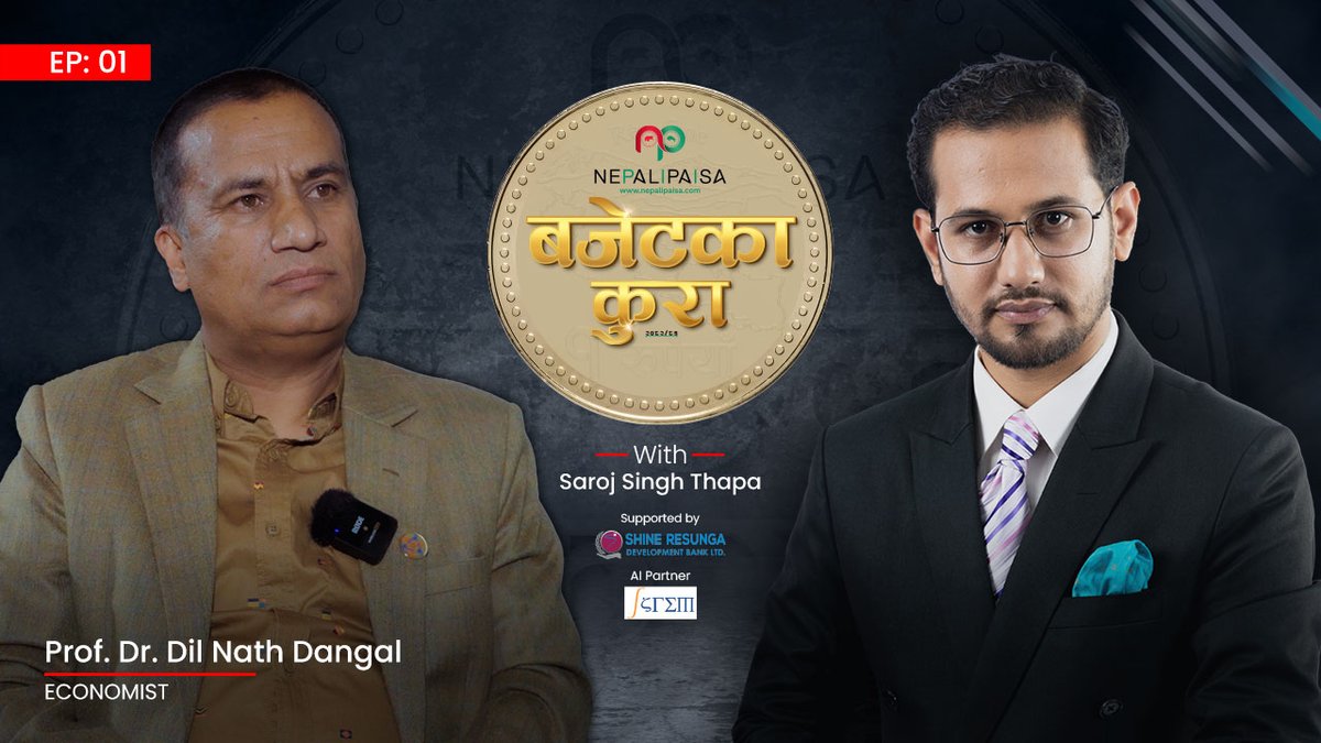 nepalipaisa's tweet image. Nepali Paisa &apos;बजेटका कुरा&apos; Ep:01 With Prof.Dr. Dil Nath Dangal
Don’t miss it — Baisakh 10, 8:00 AM
#Nepalipaisa #ShineResungaDevelopmentBank #developmentbanks #economics #leadership #talkshow #economist #NEPSE