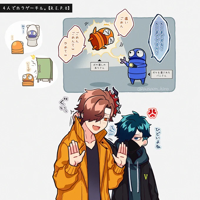 あり鯖れぽめっちゃおもしろかった～バニさんがありさんの首根っこ掴んで引きずってくみたいなのも良かった
#バニラ最強卍 #Arisakaaa 