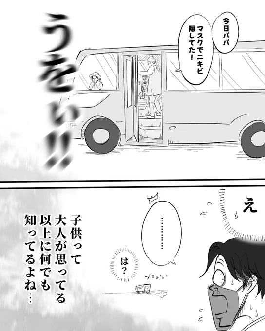 (2/2) 
