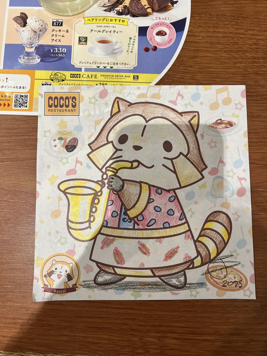 I got a commission from THE Jake Bartok in Japan!!!! It’s beautiful!