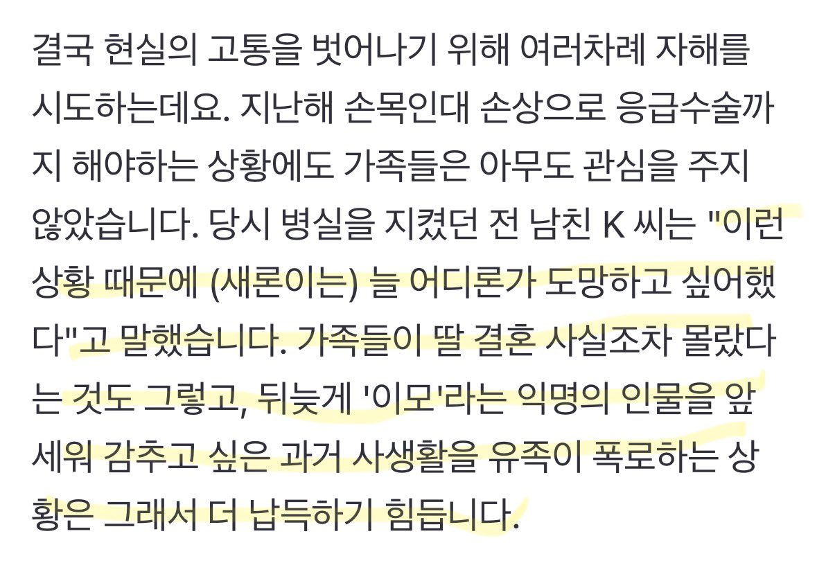 soo_man_880216's tweet photo. 고인이 무엇때문에 그렇게 힘들어했는지 이제는 모두가 알고 있는거죠? 아직도 모르는척하시는거아니죠??

https://t.co/ApdxKZbUVb

#김수현 #KIMSOOHYUN
#金秀賢 #キムスヒョン 
#김수현_함께할게
#KSH_FACTCHECK https://t.co/bEHzzXtJ69