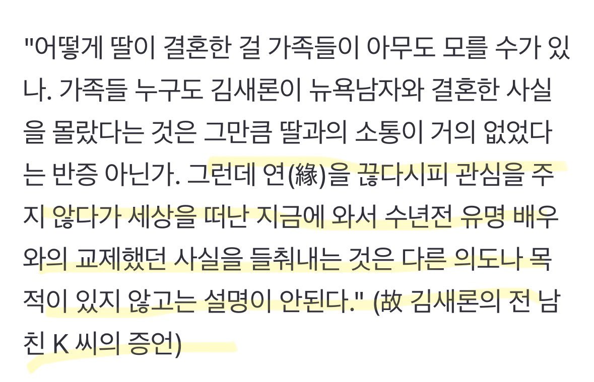 soo_man_880216's tweet photo. 고인이 무엇때문에 그렇게 힘들어했는지 이제는 모두가 알고 있는거죠? 아직도 모르는척하시는거아니죠??

https://t.co/ApdxKZbUVb

#김수현 #KIMSOOHYUN
#金秀賢 #キムスヒョン 
#김수현_함께할게
#KSH_FACTCHECK https://t.co/bEHzzXtJ69